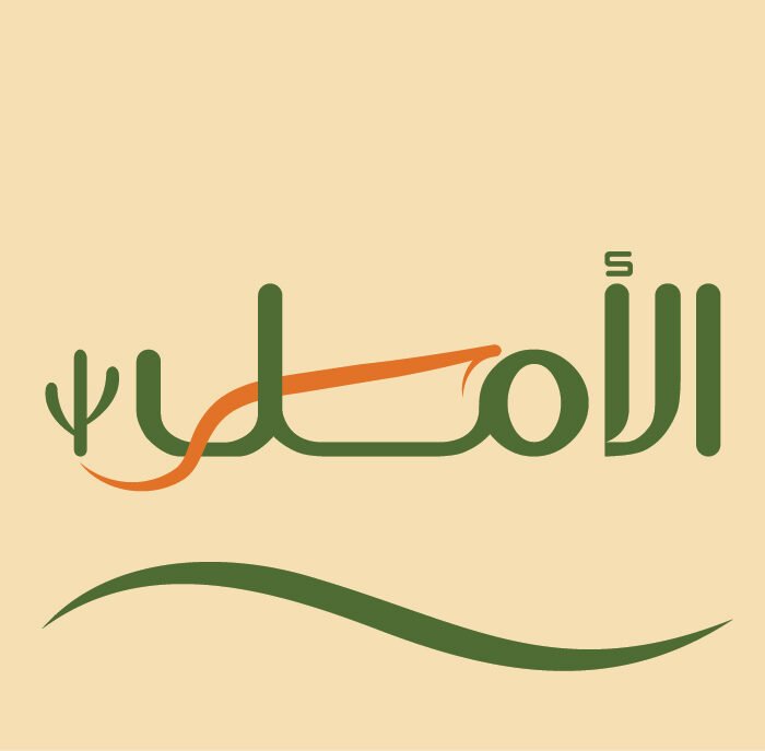 كتيب ورشة أسرار وخفايا سن الأمل